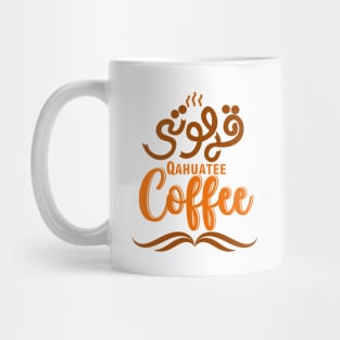 Coffee lover Mug